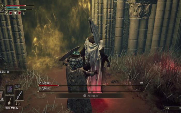 艾尔登法环前期剑士用什么武器1