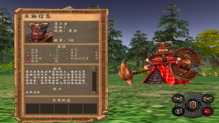 英雄无敌5隐藏技能怎么用2