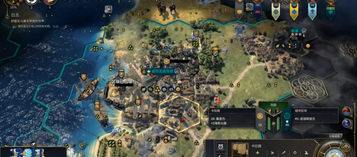 文明7蒙古文明怎么玩3