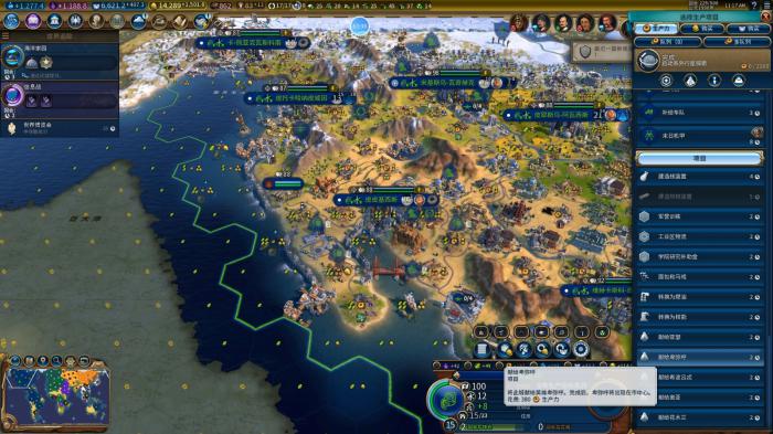 文明6极大真实地球怎么玩2