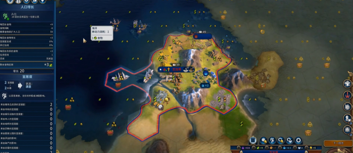 文明6割让和占领有什么区别1