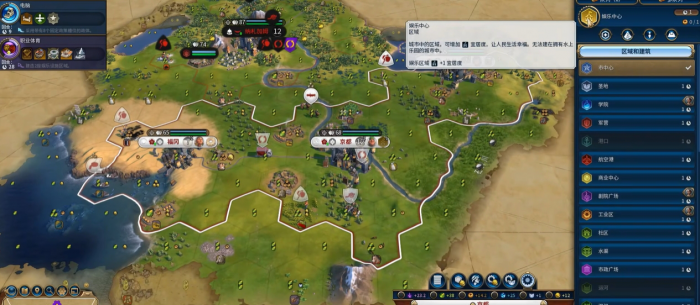 文明6获取宜居度的方式有哪些2