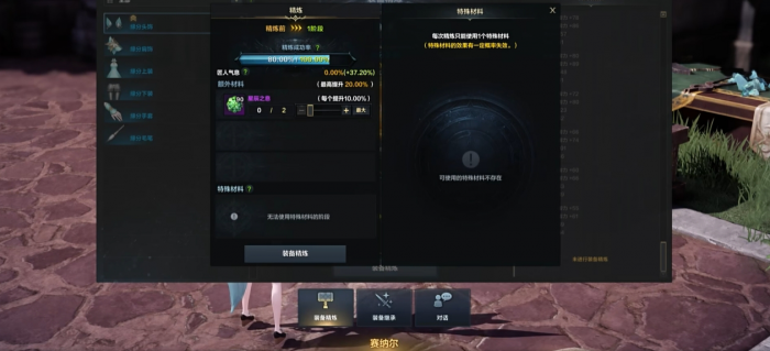 失落的方舟50到60级怎么升3