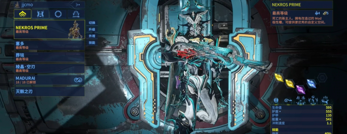 星际战甲融合点哪里刷的比较多_星际战甲 融合