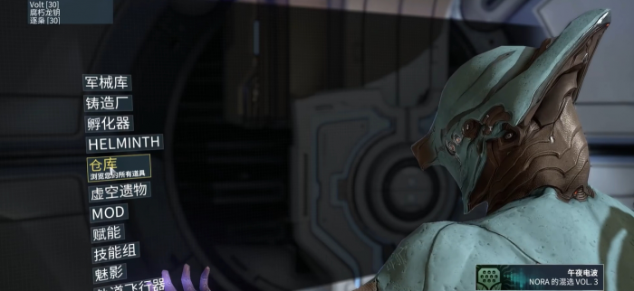 星际战甲在哪看自己的物品1