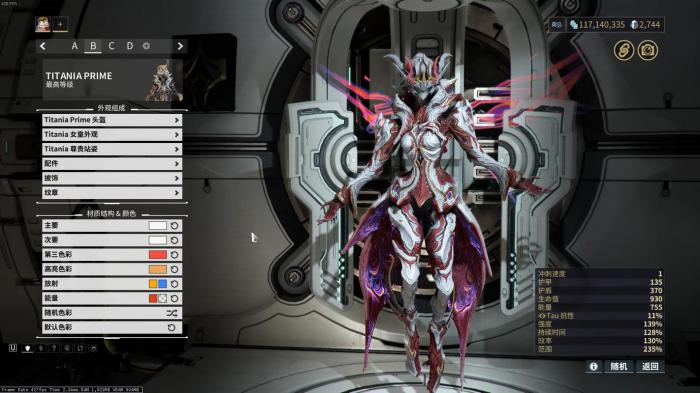 星际战甲开局推荐什么战甲1