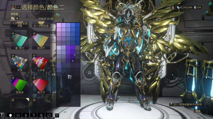 星际战甲开局推荐什么战甲2