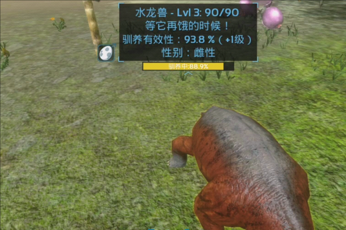 方舟生存进化水龙兽怎么驯服3