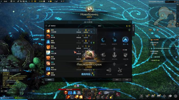 失落的方舟涅利亚好感任务怎么做1