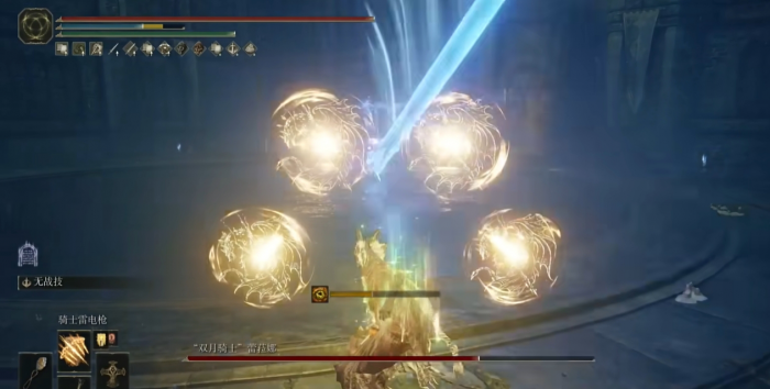 艾尔登法环DLC骑士雷电枪怎么加点2