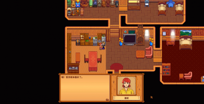 星露谷物语14心有什么用3