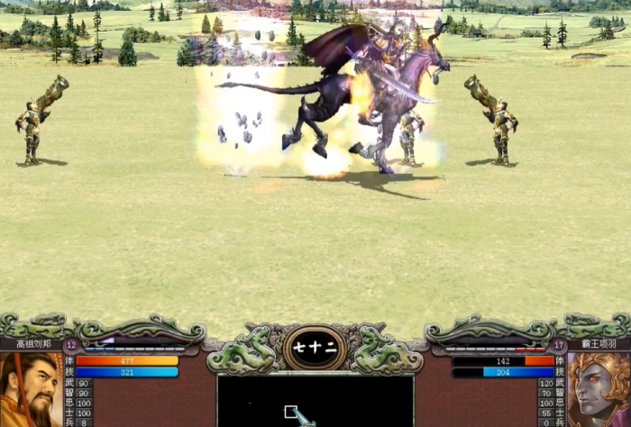 三国群英传7怎么抓刘邦2