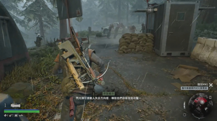 往日不再好用的武器怎么获得2