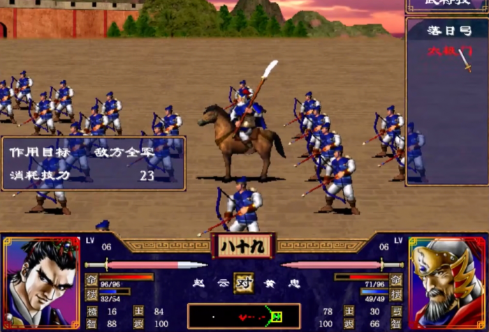 三国群英传2怎么降疲劳_三国群英传2招降