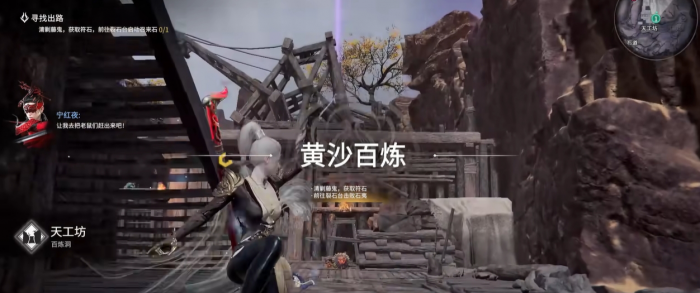 永劫无间怎么提高神识_永劫无间怎么提高精力