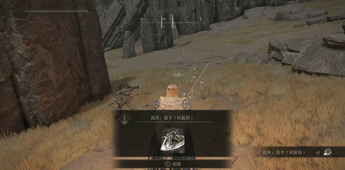 艾尔登法环隐形粪金龟在哪1