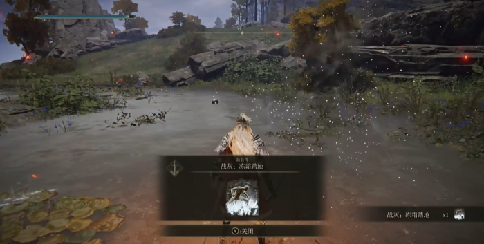 艾尔登法环隐形粪金龟在哪3