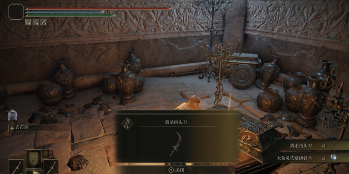 艾尔登法环大朵灵依墓地铃兰在哪1