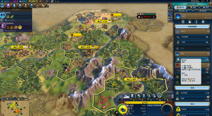 文明6永乐大帝强度怎么增加2