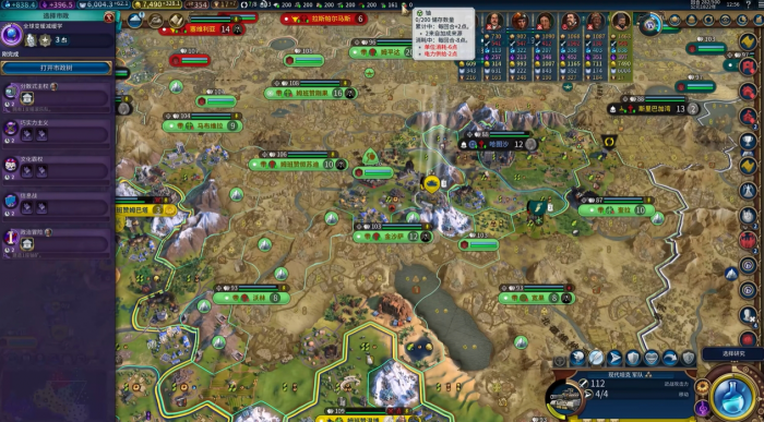 文明6永乐大帝强度怎么增加3