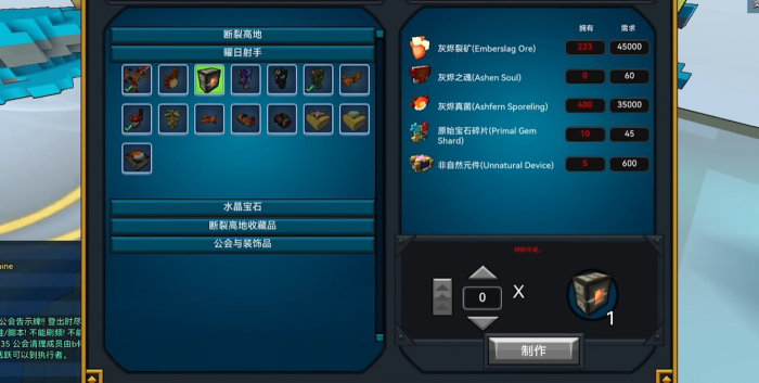 宝藏世界曜日射手怎么玩1