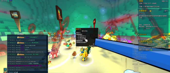 宝藏世界曜日射手怎么玩3