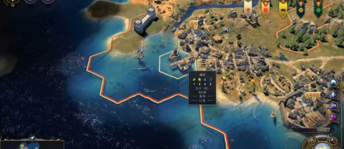 文明7古典时代怎么解锁经济胜利1