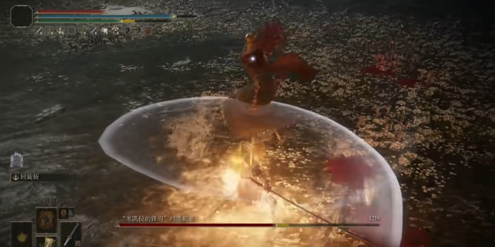 艾尔登法环初期最好用的太刀是什么3