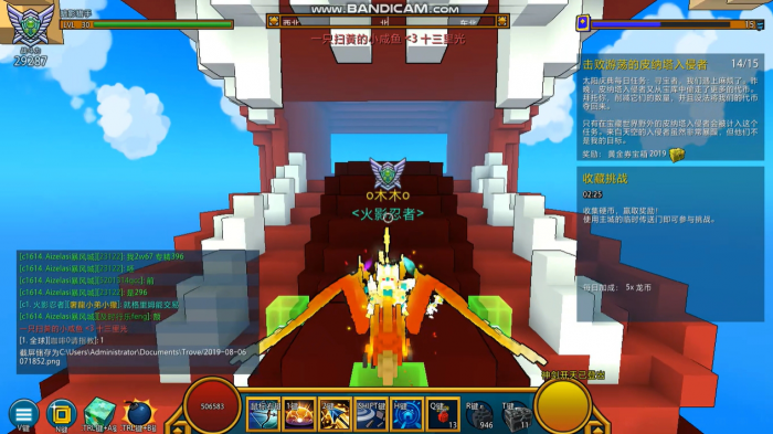 宝藏世界新手做什么龙1