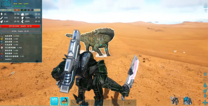 方舟生存进化如何驯服泰坦龙2