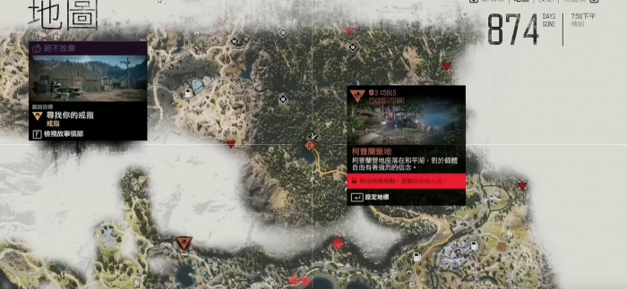 往日不再哪个营地有弹夹_往日不再哪个营地的枪械厉害