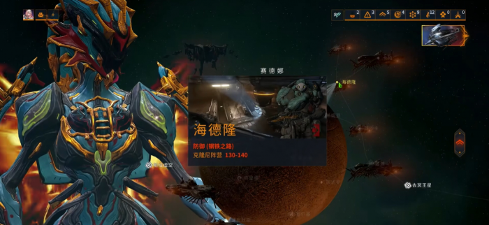 星际战甲防御用什么甲_星际战甲国际服官网