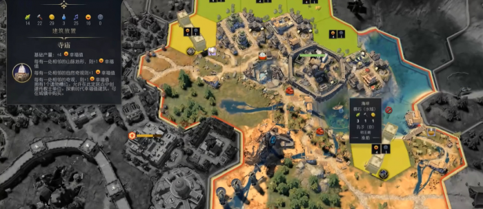 文明7怎么在探索时代获得文化胜利2