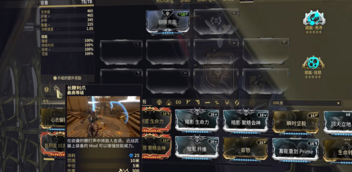 星际战甲极品猫刀怎么获得1