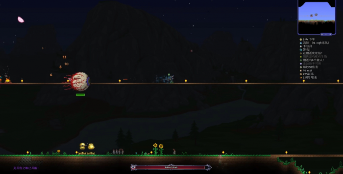 泰拉瑞亚克苏鲁之眼怎么召唤1