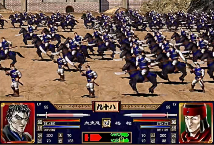 三国群英传2真正的五鬼是什么_三国群英传2四鬼