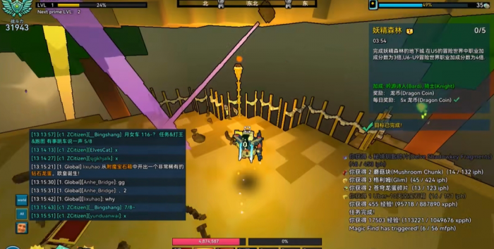 宝藏世界无头骑士带什么徽章3