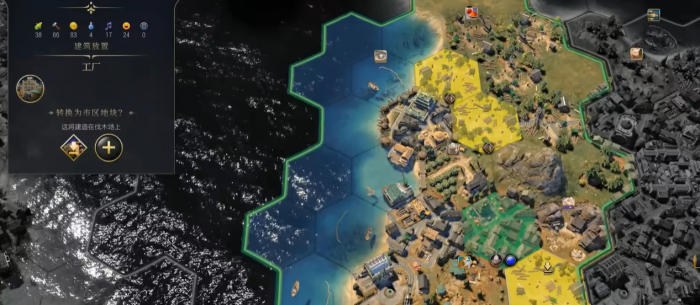 文明7摩登时代怎么取得经济胜利2