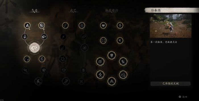 黑神话悟空最适合新手的流派是什么_黑神话悟空最适合新手的流派是哪个