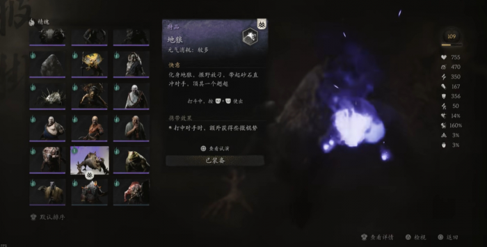 黑神话悟空最适合新手的流派是什么2