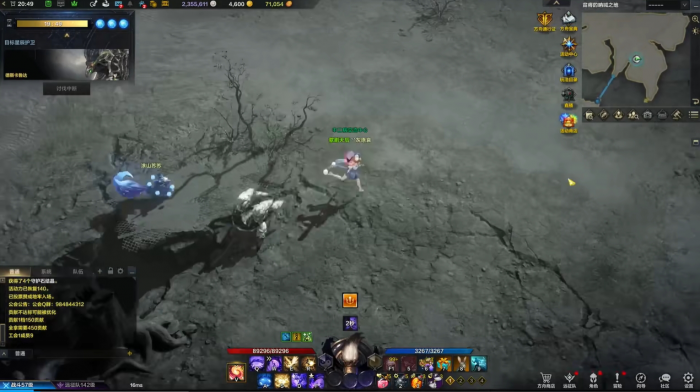 失落的方舟什么职业好进组1