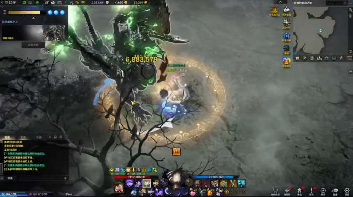 失落的方舟什么职业好进组3