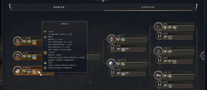 文明7如何通过文物获得文化胜利1