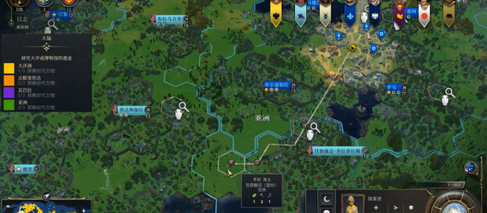 文明7如何通过文物获得文化胜利3