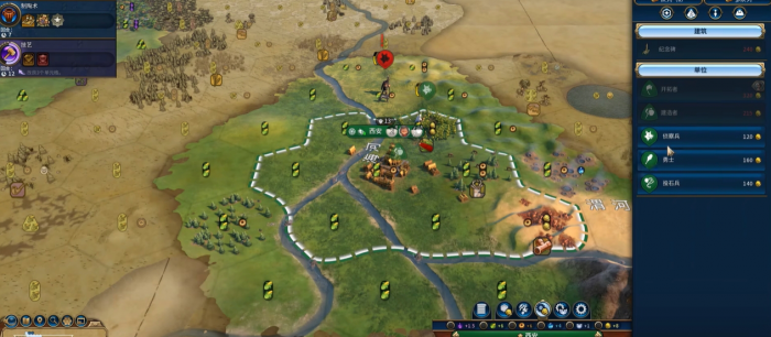 文明6金钱有什么作用1