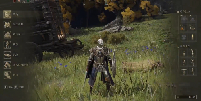 艾尔登法环前期套装怎么获取1