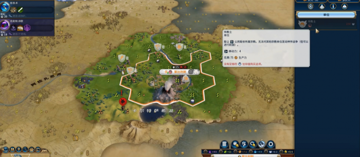 文明6怎么获取信仰点数2