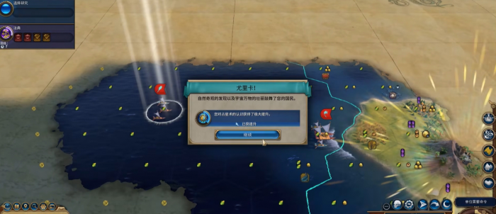 文明6什么是文化炸弹_文明6文化爆炸是什么意思