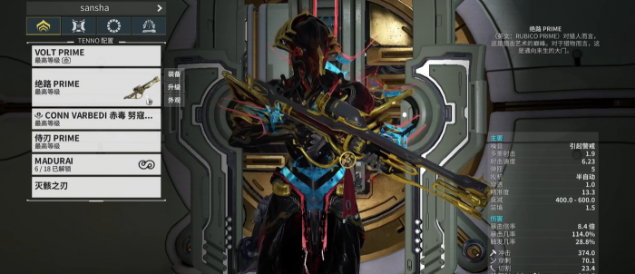 星际战甲大傻怎么打1