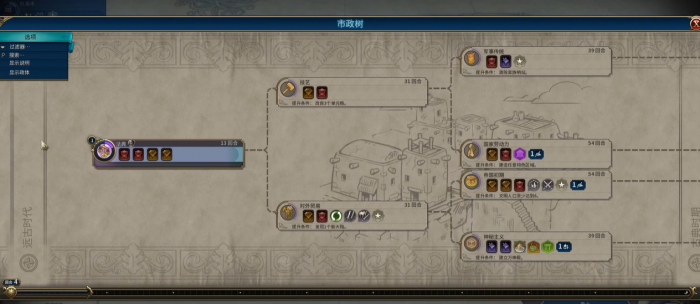 文明6联盟关系有哪些1